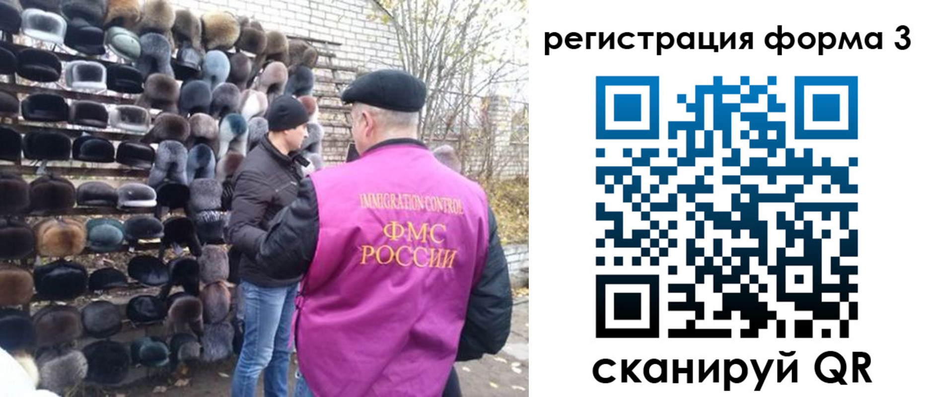 прописка от собственника в Гусиноозёрске