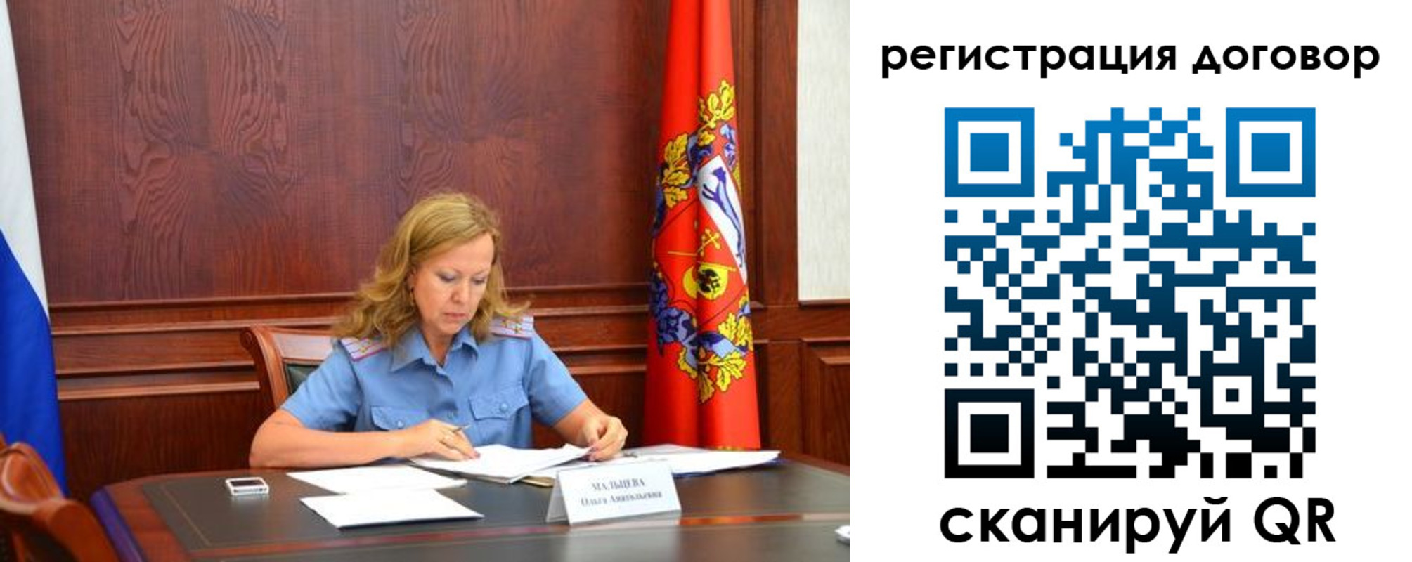 временная регистрация в квартире в Гусиноозёрске
