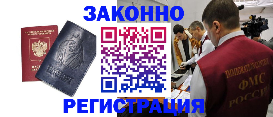 пропишу в квартире в Гусиноозёрске